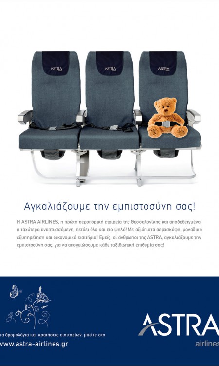 ETAIRIKH-21X28-2014-FIN